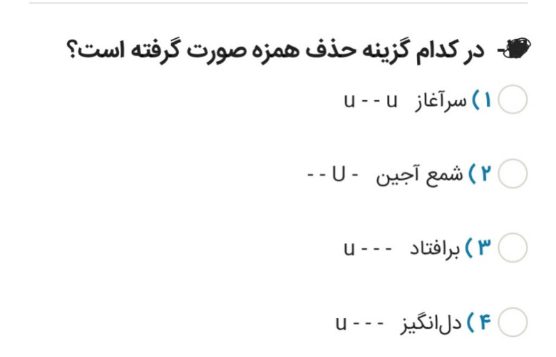 دریافت سوال 2