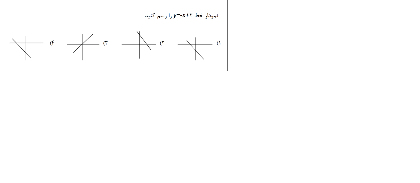 دریافت سوال 8