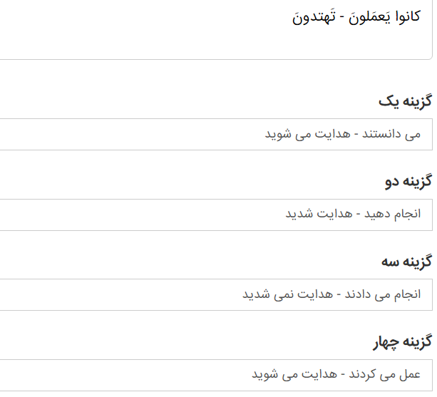 دریافت سوال 1