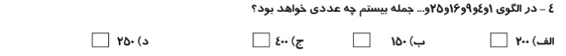 دریافت سوال 5