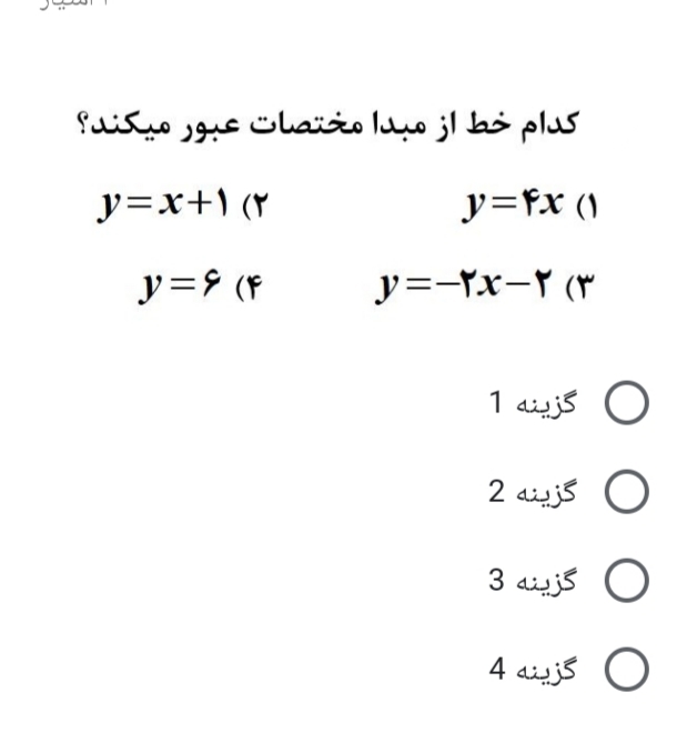 دریافت سوال 9