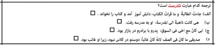 دریافت سوال 17