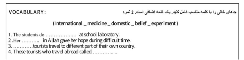 دریافت سوال 1