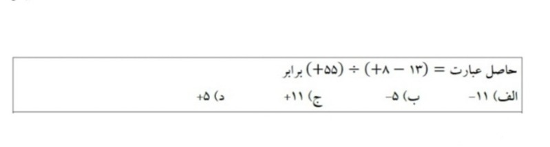 دریافت سوال 10