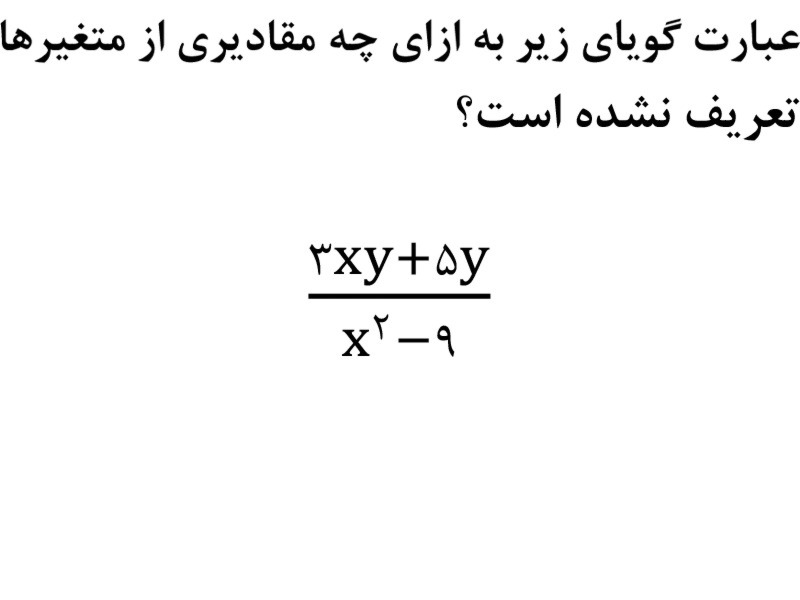 دریافت سوال 2