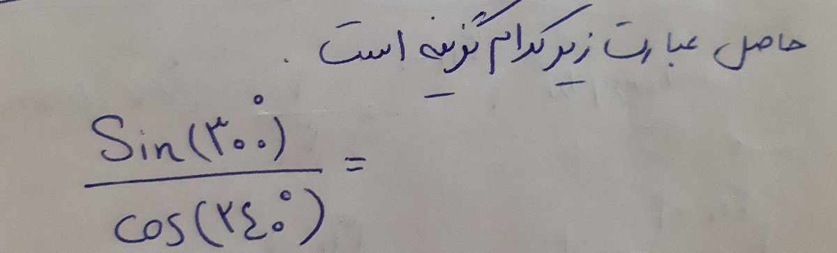 دریافت سوال 19