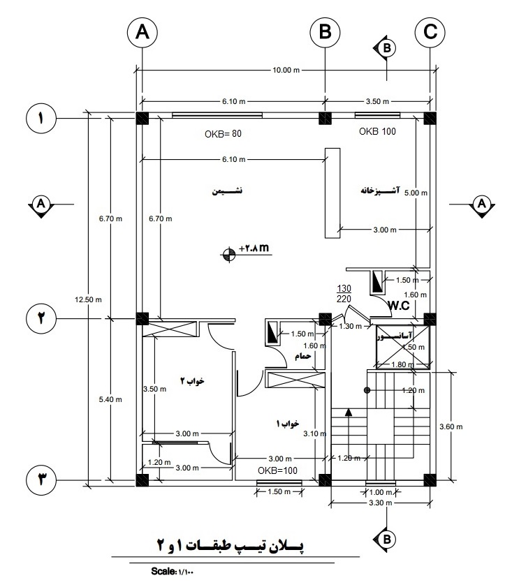 دریافت سوال 3