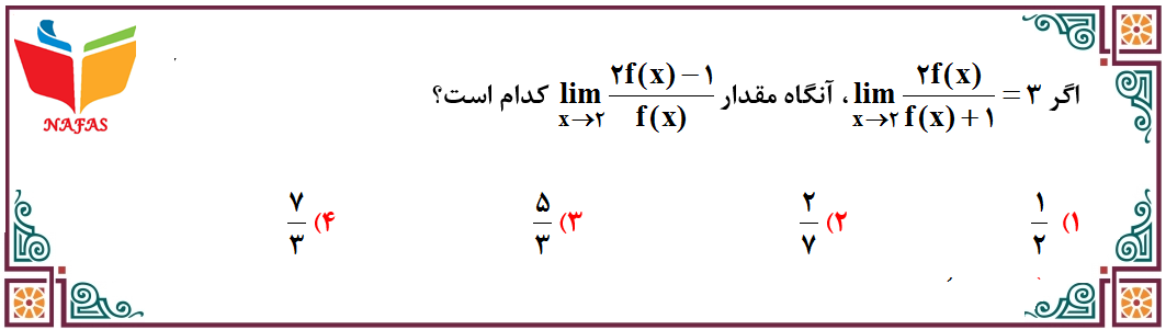 دریافت سوال 7