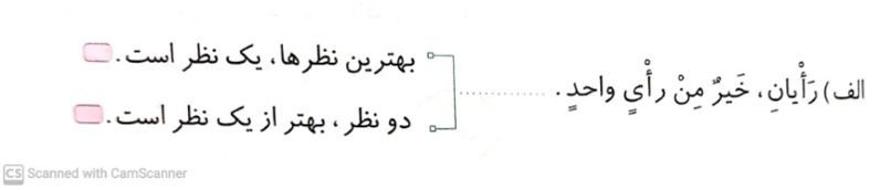 دریافت سوال 2