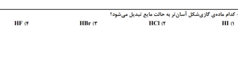 دریافت سوال 18