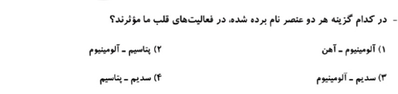 دریافت سوال 1