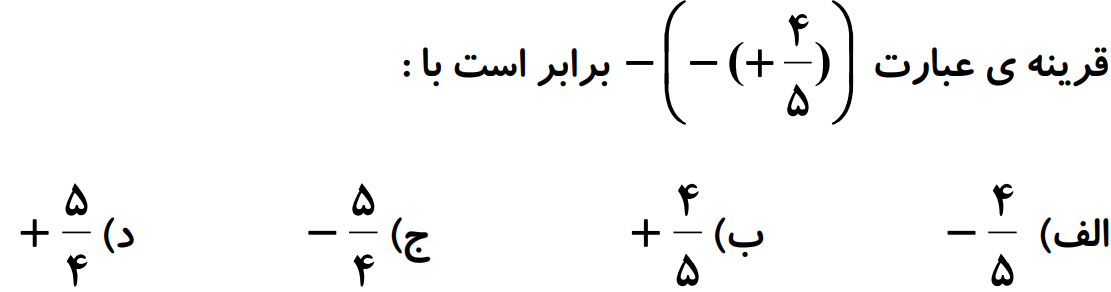 دریافت سوال 11