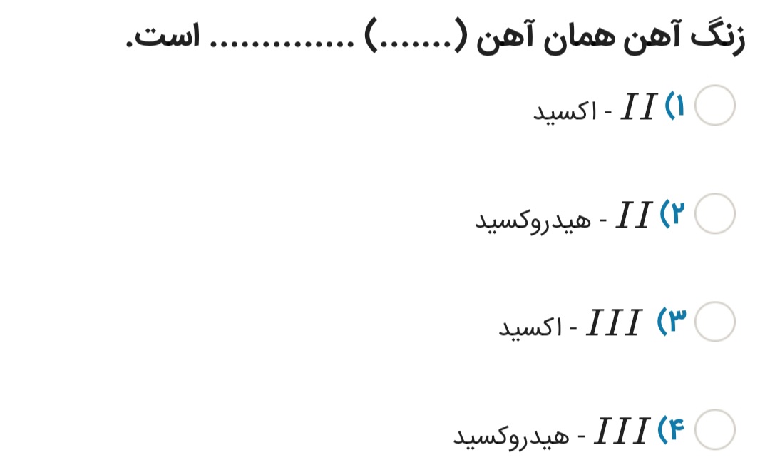 دریافت سوال 2