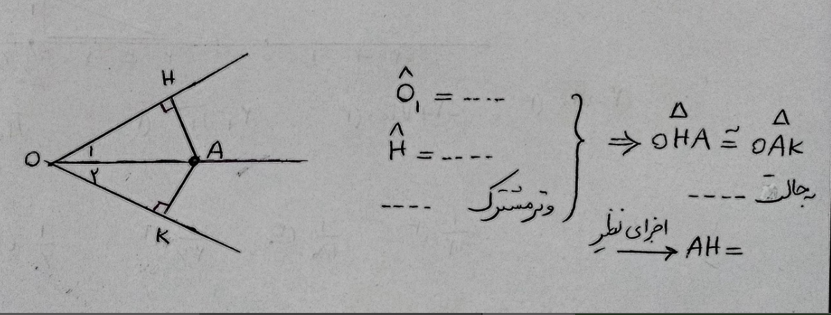 دریافت سوال 23