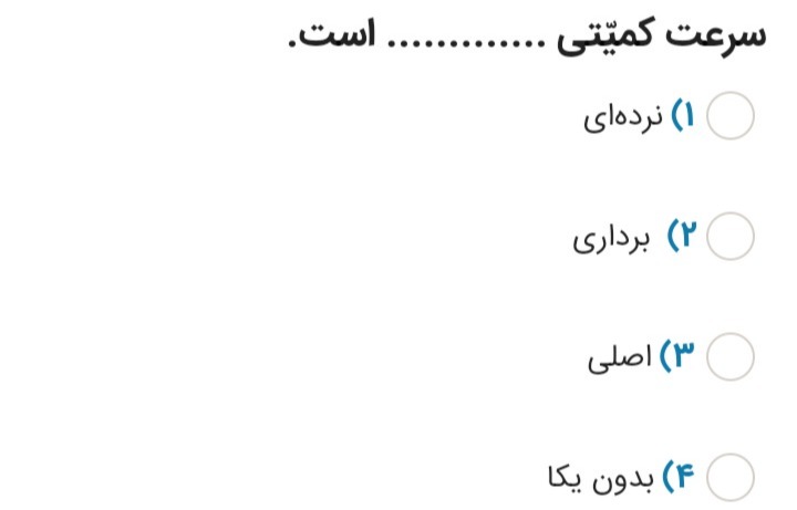 دریافت سوال 3