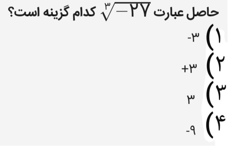 دریافت سوال 2