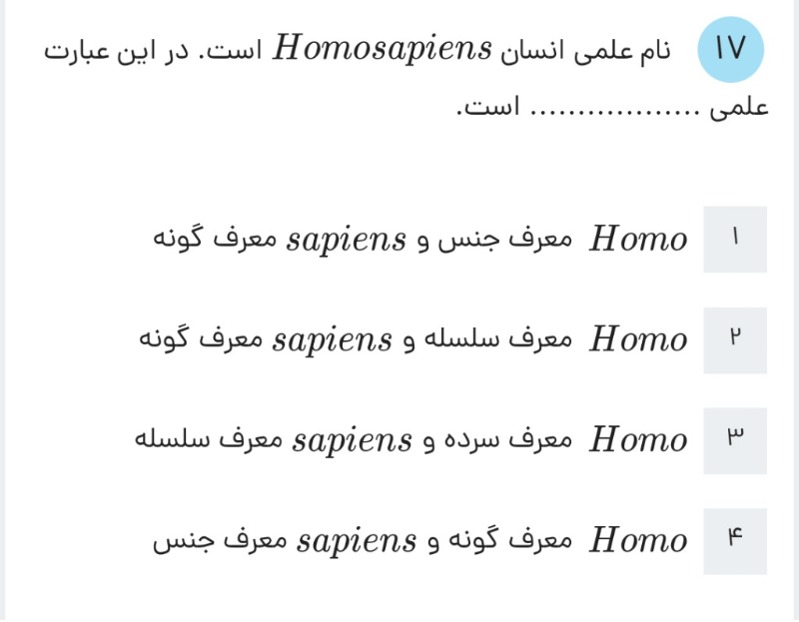 دریافت سوال 1