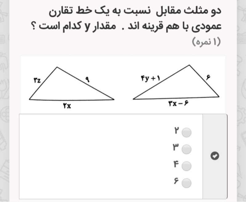 دریافت سوال 1