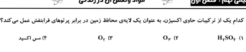 دریافت سوال 8