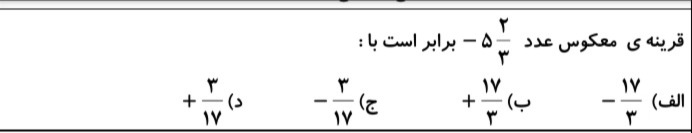 دریافت سوال 2