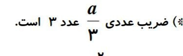 دریافت سوال 4