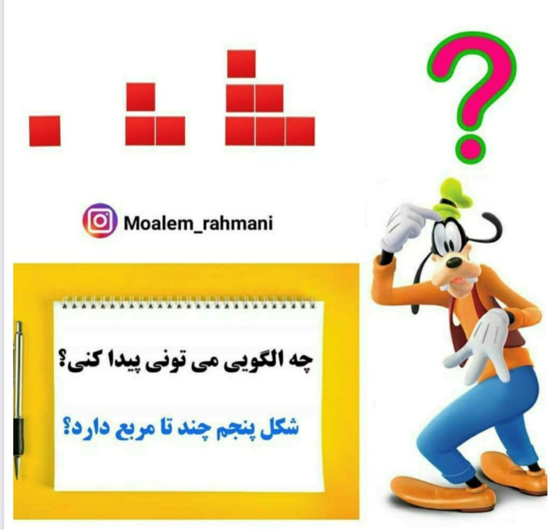 دریافت سوال 5