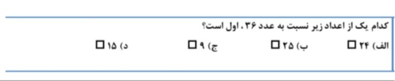 دریافت سوال 4