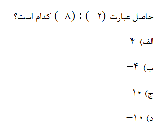 دریافت سوال 3