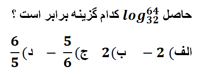 دریافت سوال 9