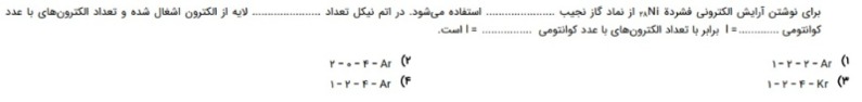 دریافت سوال 6