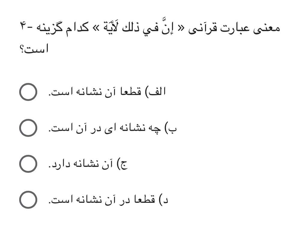 دریافت سوال 11