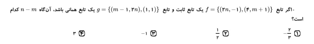 دریافت سوال 6