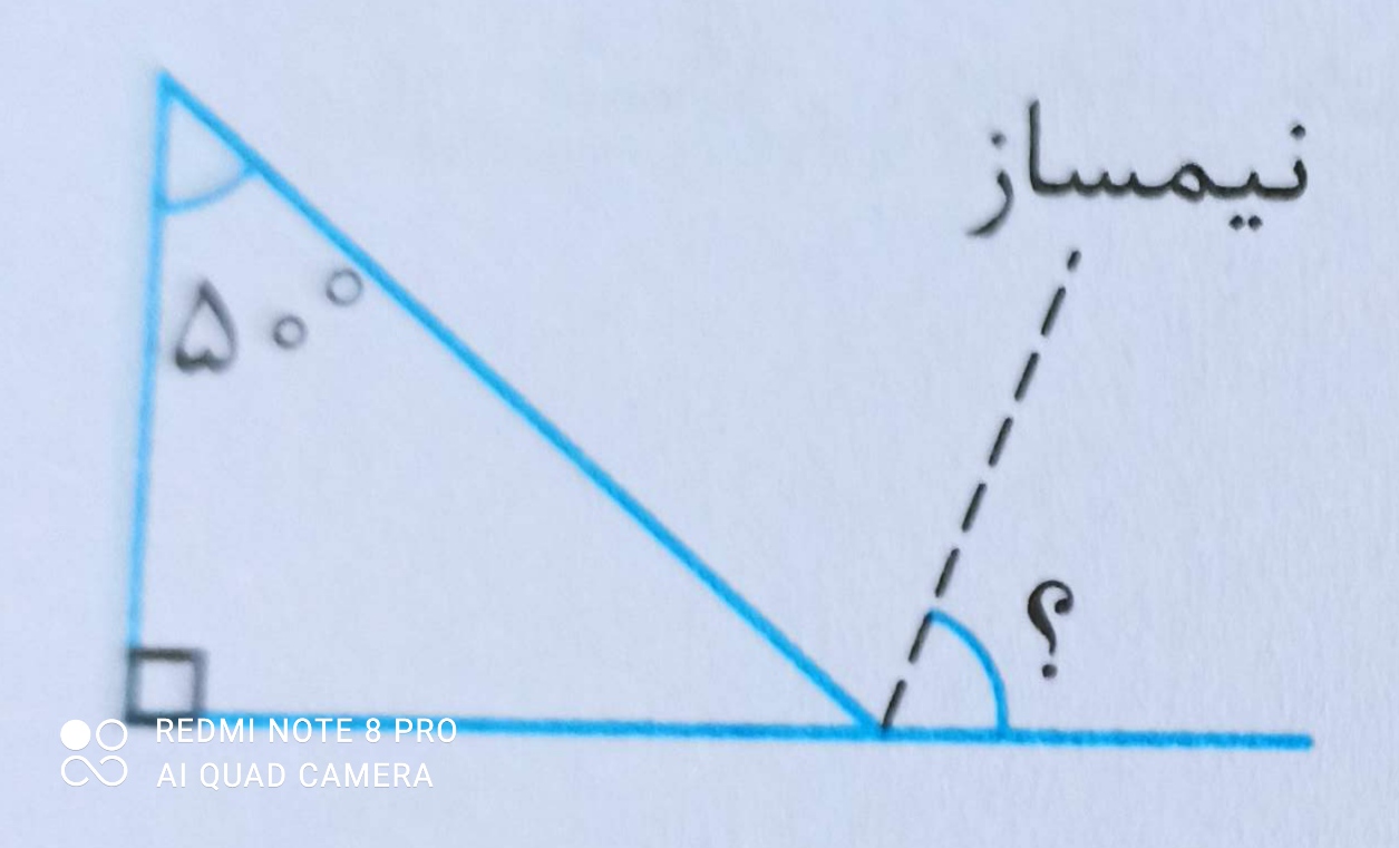 دریافت سوال 19