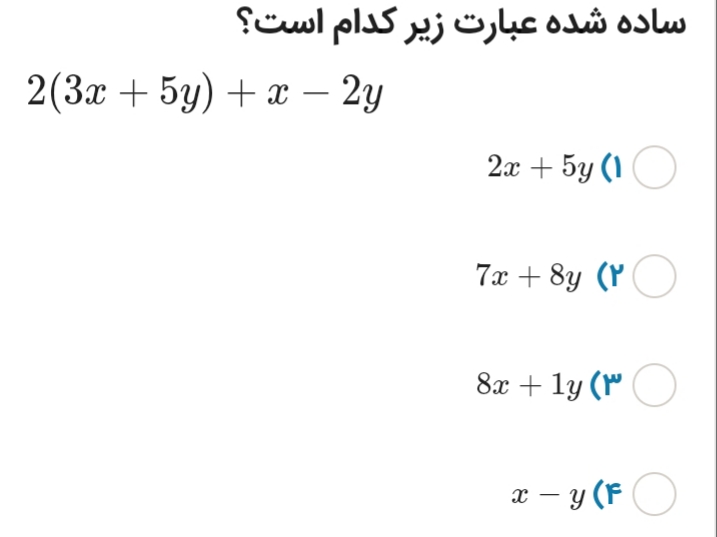 دریافت سوال 19