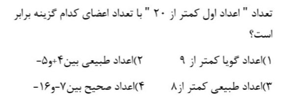 دریافت سوال 6