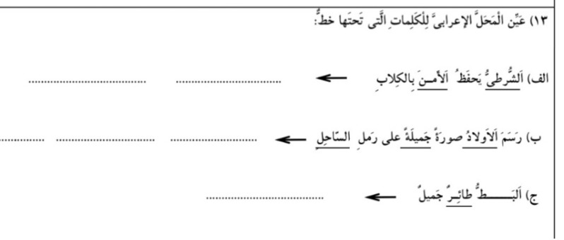 دریافت سوال 13