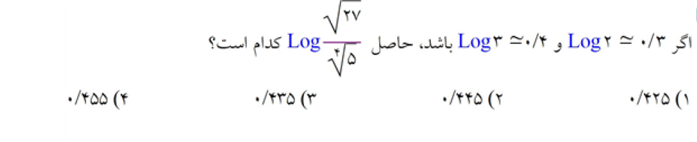 دریافت سوال 13