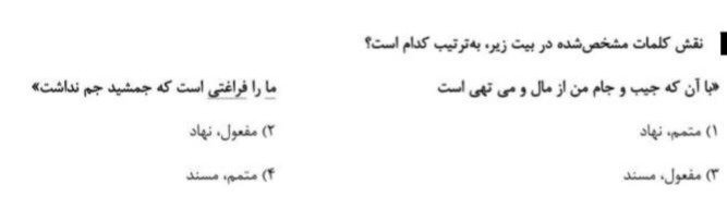 دریافت سوال 4