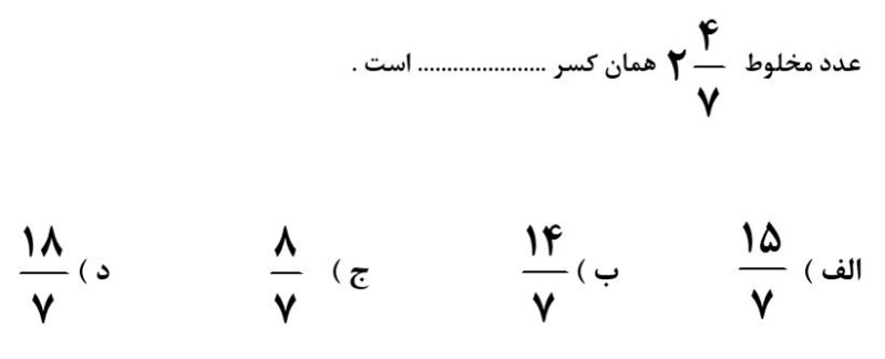 دریافت سوال 5