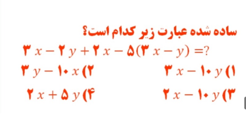 دریافت سوال 23