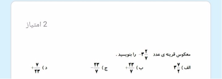 دریافت سوال 11