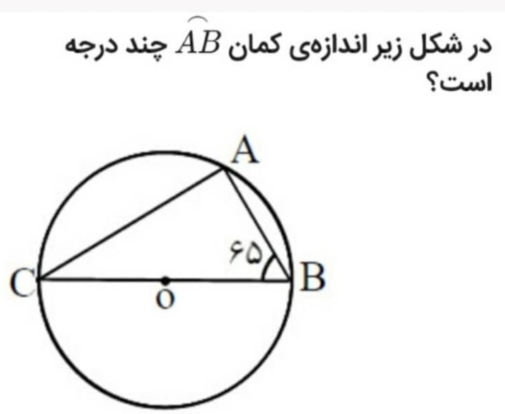 دریافت سوال 31