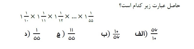 دریافت سوال 6