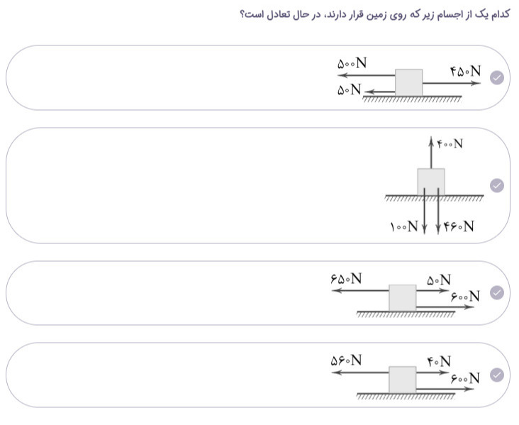 دریافت سوال 3