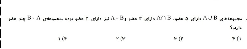 دریافت سوال 6