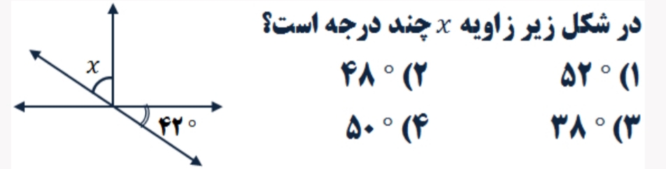 دریافت سوال 5