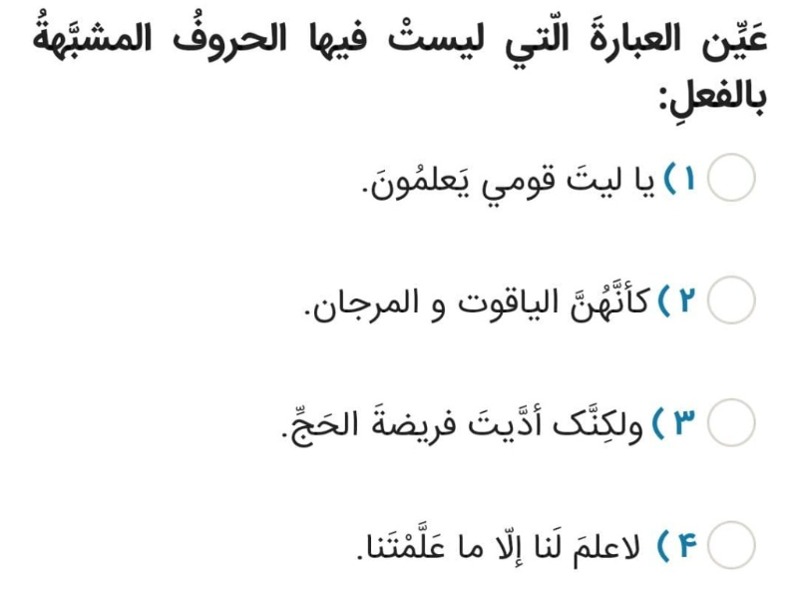 دریافت سوال 1