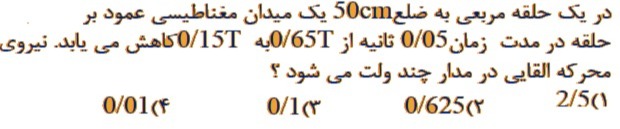 دریافت سوال 22