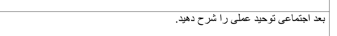 دریافت سوال 4