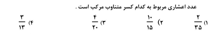 دریافت سوال 11